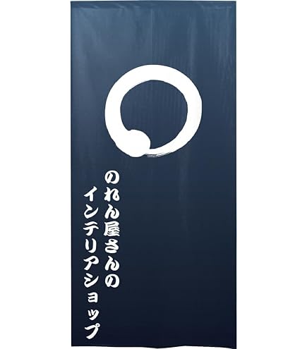 Amazon.co.jp: 玉のれん ジャラジャラ 玉すだれ 球乃れん 昭和レトロ